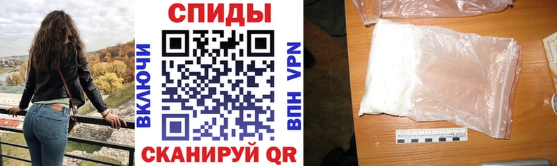 АМФЕТАМИН 97%  Купить закладки  Котельники 