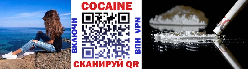 Кокаин Боливия  Купить закладки  Котельники 