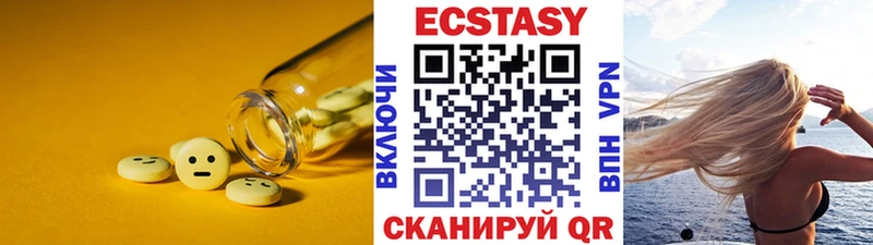 Купить  Котельники  ЭКСТАЗИ бентли 