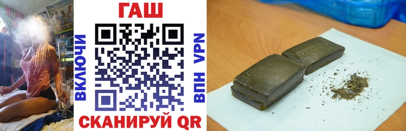 Купить где  Котельники  ГАШ Cannabis 
