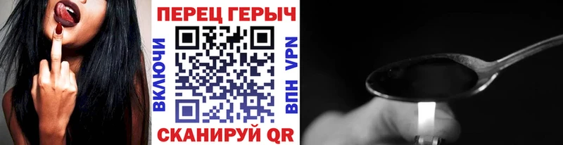 ГЕРОИН VHQ  Купить  Котельники 