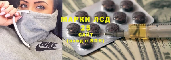 дистиллят марихуана Елизово