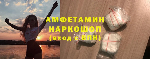 прущая мука Елабуга