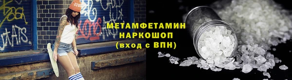 прущая мука Елабуга
