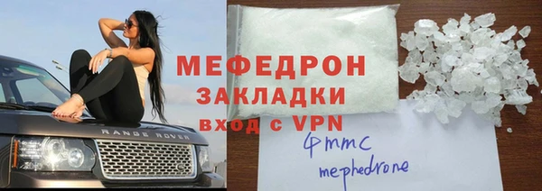 прущая мука Елабуга