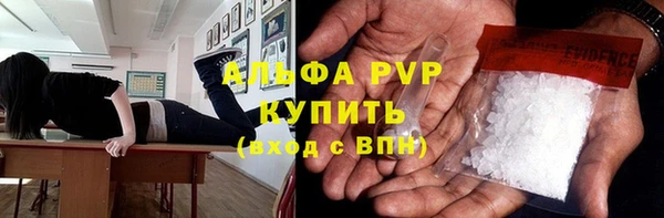 наркотики Ельня