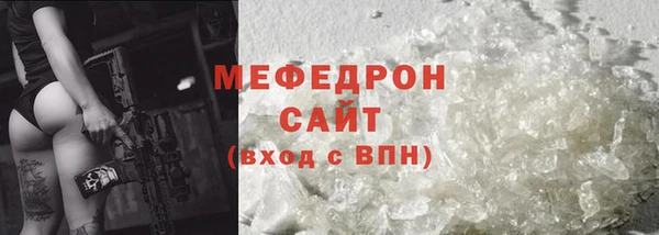 наркотики Ельня