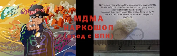 прущая мука Елабуга