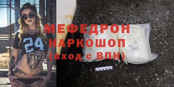 бошки Пересвет