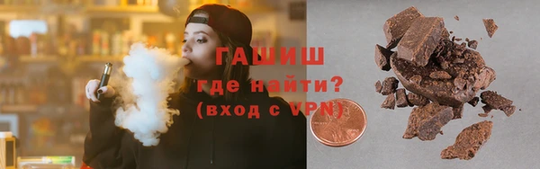ALPHA-PVP Переславль-Залесский