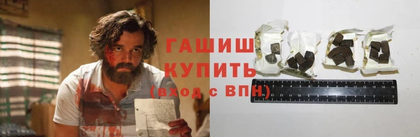 тгк Дмитров