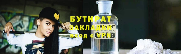 дистиллят марихуана Елизово