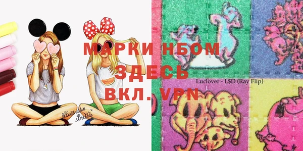 наркотики Ельня