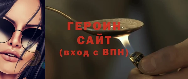 дистиллят марихуана Елизово