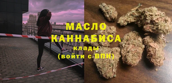 дистиллят марихуана Елизово
