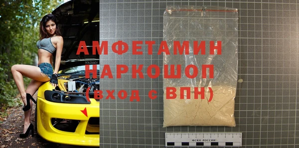 прущая мука Елабуга