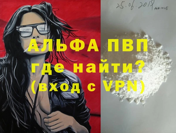 прущая мука Елабуга