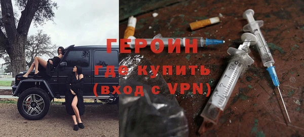 ALPHA-PVP Переславль-Залесский