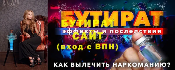 тгк Дмитров