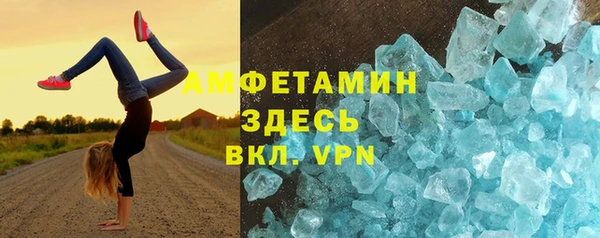 наркотики Ельня