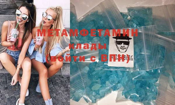 прущая мука Елабуга
