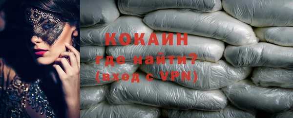 дистиллят марихуана Елизово