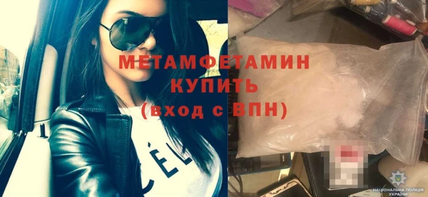 амф Дмитровск