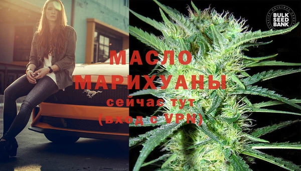 дистиллят марихуана Елизово