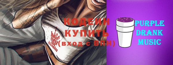 прущая мука Елабуга