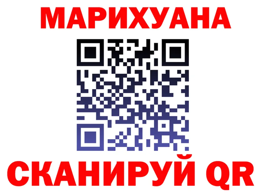 Cannafood марихуана ссылки это hydra Котельники