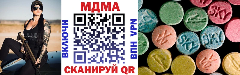 MDMA Molly Купить закладки Котельники