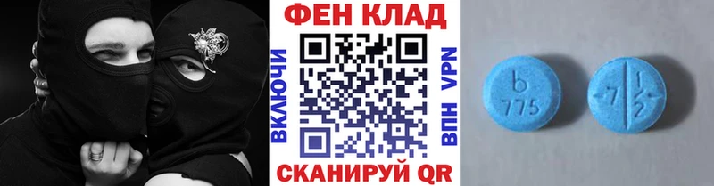 Купить  Котельники  Метамфетамин витя 