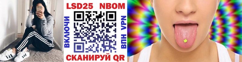 Марки N-bome 1,8мг  Купить закладки  Котельники 
