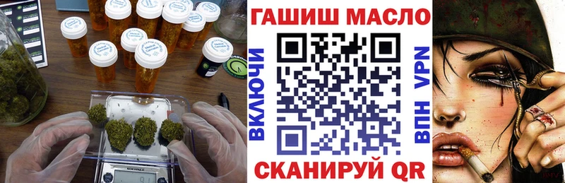 Купить  Котельники  Дистиллят ТГК THC oil 